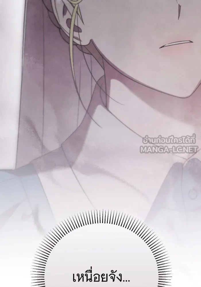 จำเลยหัวใจ ตอนที่ 39 รูปที่ 96