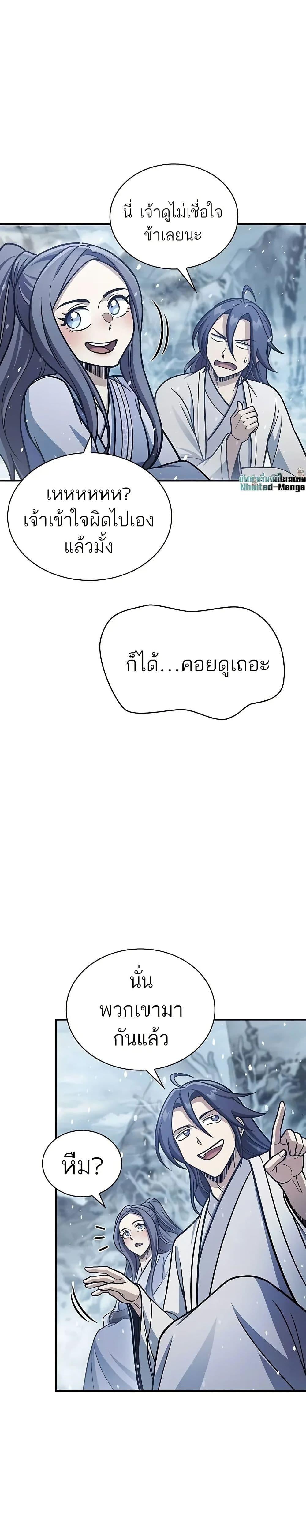 Manga-lc-com อ่านมังงะ อ่านการ์ตูน ออนไลน์ ฟรี Heavenly Grand Archive’s Young Master ตอนที่ 1 2 3 4 5 6 7 8 9 10 11 12 13 14 ฟรี ไม่มีโฆษณา Manga-lc - อ่าน มังงะ อ่าน การ์ตูน ออนไลน์ อ่านมังงะ ฟรี