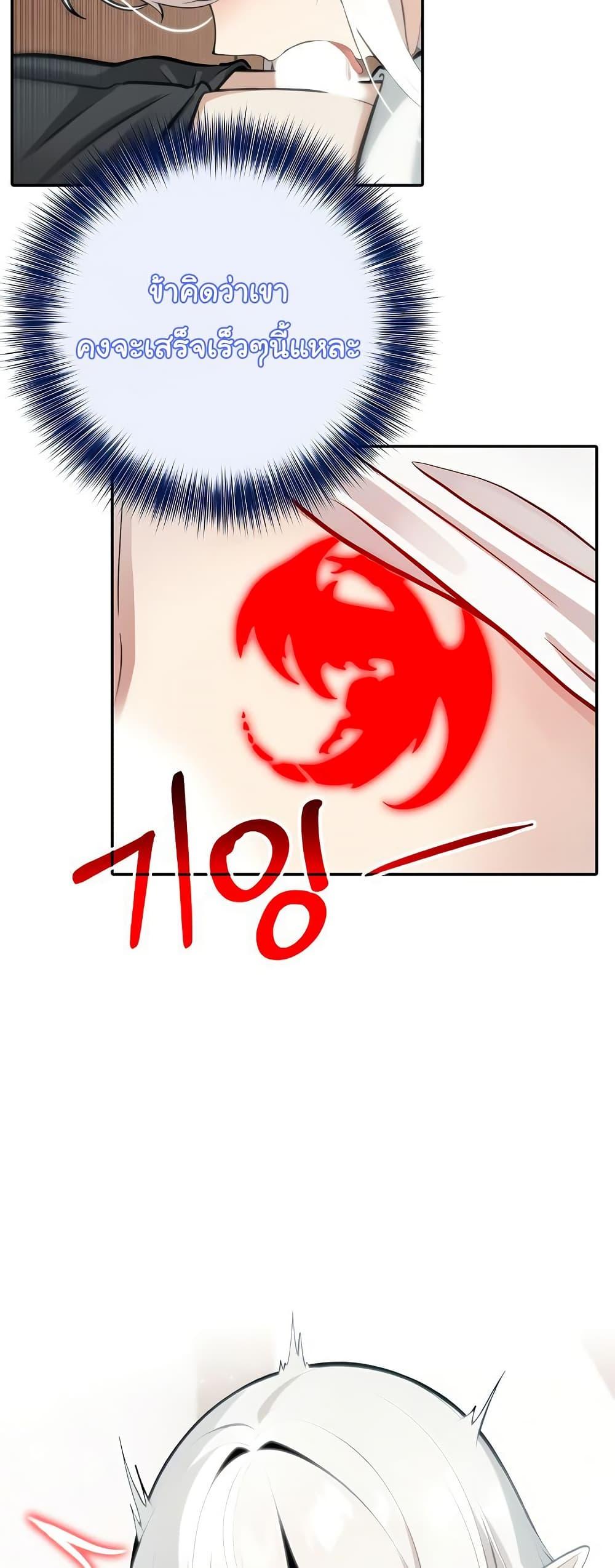 Doujin-Lc- อ่าน โดจิน มังฮวา เกาหลี ญี่ปุ่น จีน แปลไทย Isekai Dragondick Knight Commander ตอนที่ 1 2 3 4 5 6 7 8 9 10 11 12 13 14 ฟรี ไม่มีโฆษณา อ่าน โดจิน Manhwa เกาหลี ญี่ปุ่น จีน เรามีครบ คัดมาให้เน้นๆ โดจิน 18+ รับประกันความฟินโดย  Doujin Lc