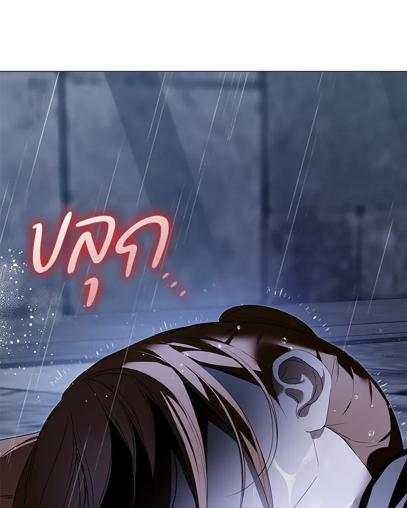 กำราบรักร้ายนายจอมพยศ ตอนที่ 54 รูปที่ 98