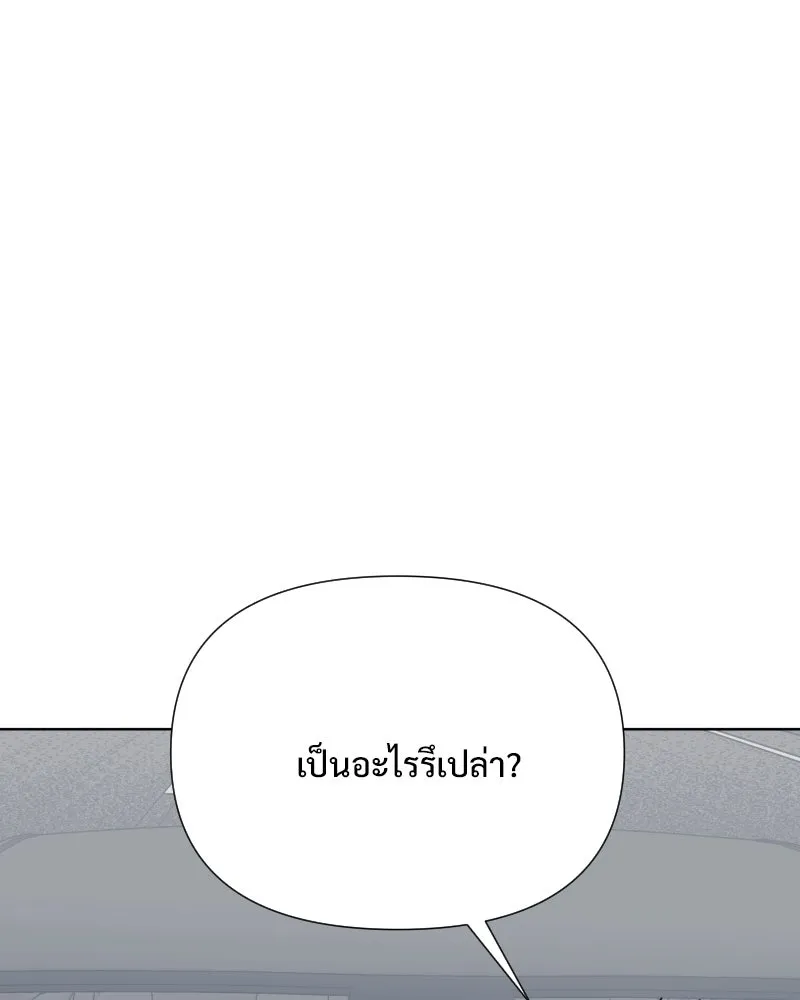 รักนี้ไม่ต้องมีเซนส์ ตอนที่ 78 รูปที่ 89