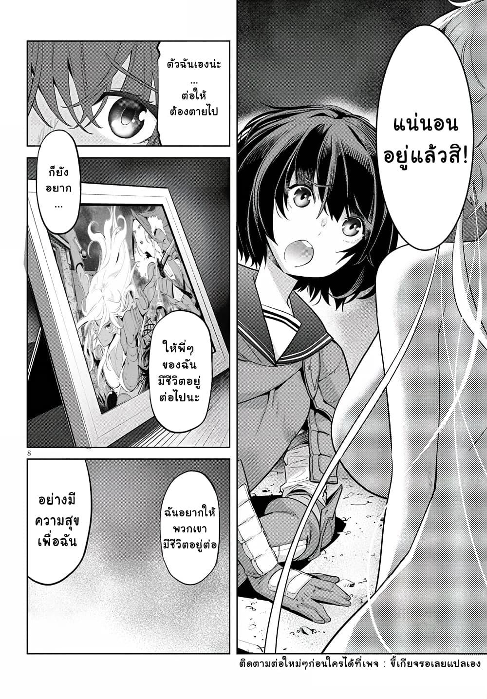 Manga-lc-com อ่านมังงะ อ่านการ์ตูน ออนไลน์ ฟรี Game of Familia Kazoku Senki ตอนที่ 1 2 3 4 5 6 7 8 9 10 11 12 13 14 ฟรี ไม่มีโฆษณา Manga-lc - อ่าน มังงะ อ่าน การ์ตูน ออนไลน์ อ่านมังงะ ฟรี