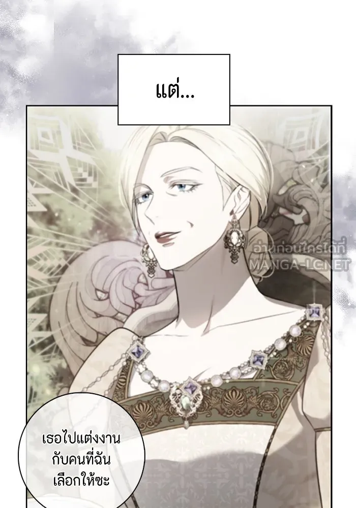 ขอวิธีส่งสามีลงนรก ตอนที่ 2 รูปที่ 12