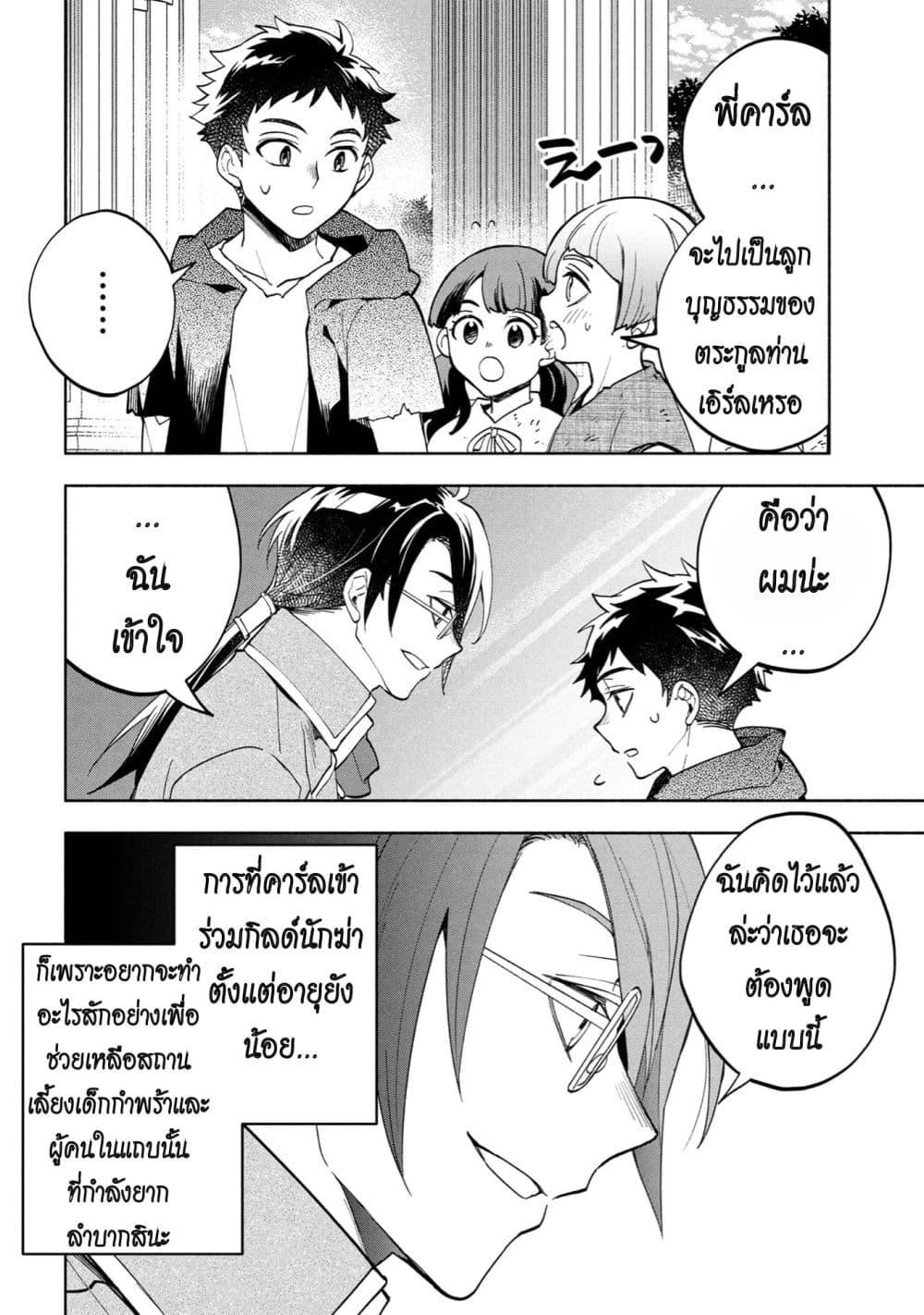 Manga-lc-com อ่านมังงะ อ่านการ์ตูน ออนไลน์ ฟรี Ore no Manamusume wa Akuyaku Reijou ตอนที่ 1 2 3 4 5 6 7 8 9 10 11 12 13 14 ฟรี ไม่มีโฆษณา Manga-lc - อ่าน มังงะ อ่าน การ์ตูน ออนไลน์ อ่านมังงะ ฟรี