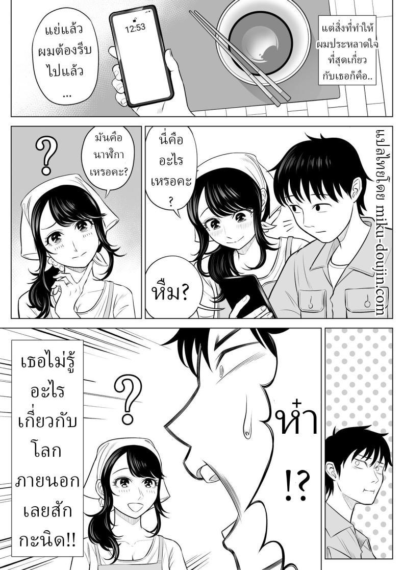 Doujin-Lc- อ่าน โดจิน มังฮวา เกาหลี ญี่ปุ่น จีน แปลไทย แม่บ้านสาวที่ไม่รู้เรื่องอะไรเลยสักนิด [Date Roku] ตอนที่ 1 2 3 4 5 6 7 8 9 10 11 12 13 14 ฟรี ไม่มีโฆษณา อ่าน โดจิน Manhwa เกาหลี ญี่ปุ่น จีน เรามีครบ คัดมาให้เน้นๆ โดจิน 18+ รับประกันความฟินโดย  Doujin Lc