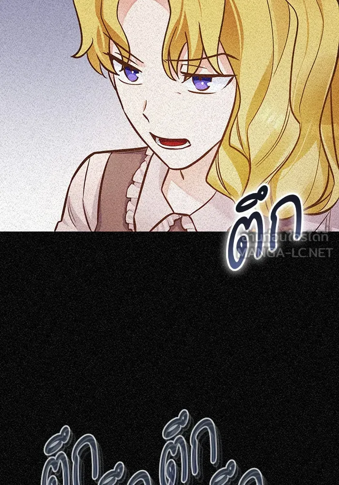 บุตรีดยุกขอไม่แต่งงานbrกับหนุ่มในฝัน ตอนที่ 74 (จบซีซัน 2) รูปที่ 96