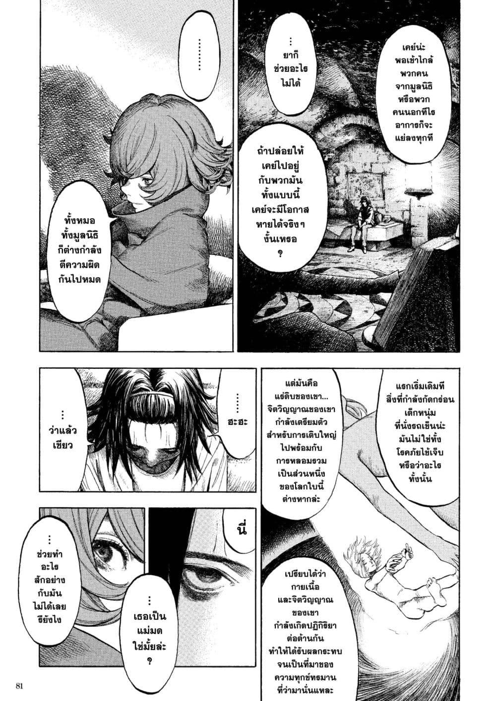 Manga-lc-com อ่านมังงะ อ่านการ์ตูน ออนไลน์ ฟรี A Witch of Caldera ตอนที่ 1 2 3 4 5 6 7 8 9 10 11 12 13 14 ฟรี ไม่มีโฆษณา Manga-lc - อ่าน มังงะ อ่าน การ์ตูน ออนไลน์ อ่านมังงะ ฟรี
