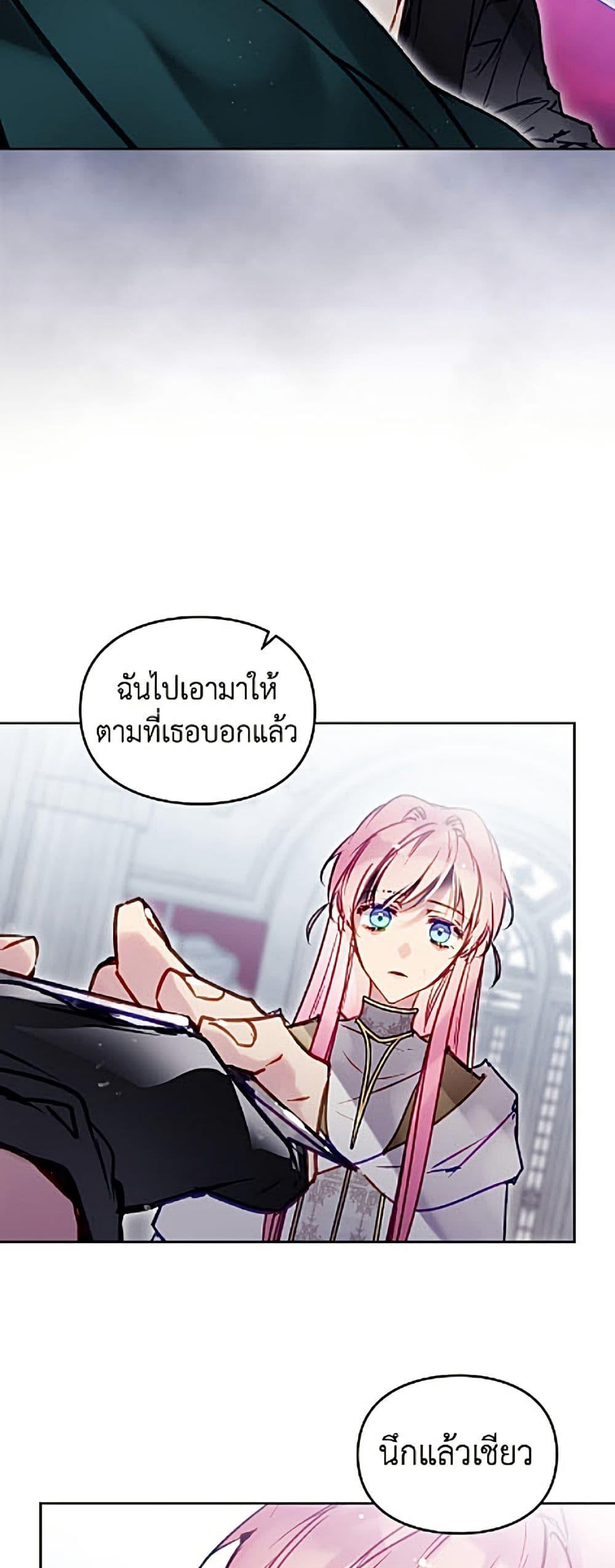 Manga-lc-com อ่านมังงะ อ่านการ์ตูน ออนไลน์ ฟรี Death Is The Only Ending For The Villainess ตอนที่ 1 2 3 4 5 6 7 8 9 10 11 12 13 14 ฟรี ไม่มีโฆษณา Manga-lc - อ่าน มังงะ อ่าน การ์ตูน ออนไลน์ อ่านมังงะ ฟรี