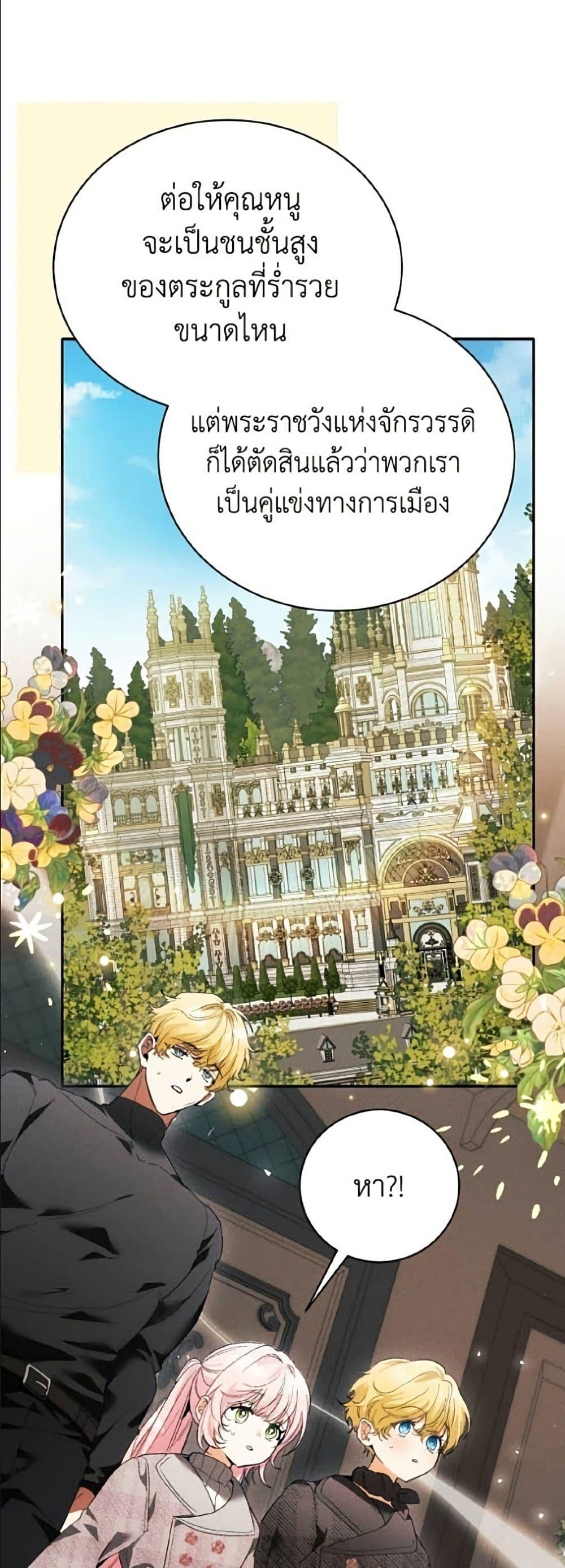 Manga-lc-com อ่านมังงะ อ่านการ์ตูน ออนไลน์ ฟรี I Will Protect My Tyrant Dad! ตอนที่ 1 2 3 4 5 6 7 8 9 10 11 12 13 14 ฟรี ไม่มีโฆษณา Manga-lc - อ่าน มังงะ อ่าน การ์ตูน ออนไลน์ อ่านมังงะ ฟรี