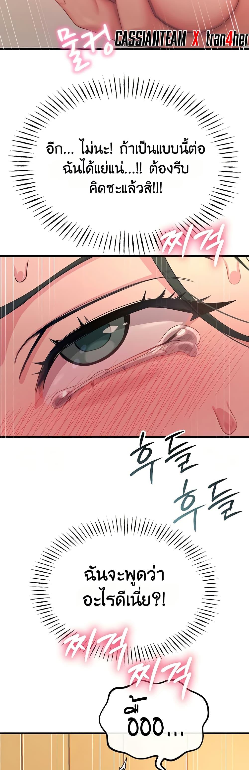 Doujin-Lc- อ่าน โดจิน มังฮวา เกาหลี ญี่ปุ่น จีน แปลไทย You Won’t ตอนที่ 1 2 3 4 5 6 7 8 9 10 11 12 13 14 ฟรี ไม่มีโฆษณา อ่าน โดจิน Manhwa เกาหลี ญี่ปุ่น จีน เรามีครบ คัดมาให้เน้นๆ โดจิน 18+ รับประกันความฟินโดย  Doujin Lc