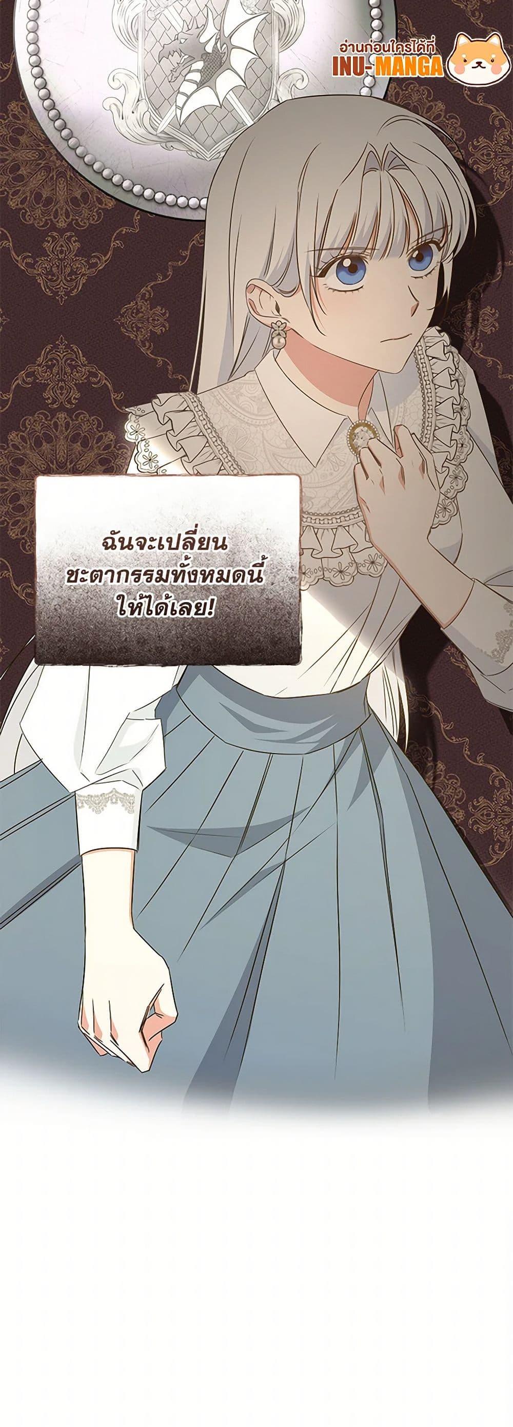 Manga-lc-com อ่านมังงะ อ่านการ์ตูน ออนไลน์ ฟรี I’ll Change My Fate To Be Executed ตอนที่ 1 2 3 4 5 6 7 8 9 10 11 12 13 14 ฟรี ไม่มีโฆษณา Manga-lc - อ่าน มังงะ อ่าน การ์ตูน ออนไลน์ อ่านมังงะ ฟรี