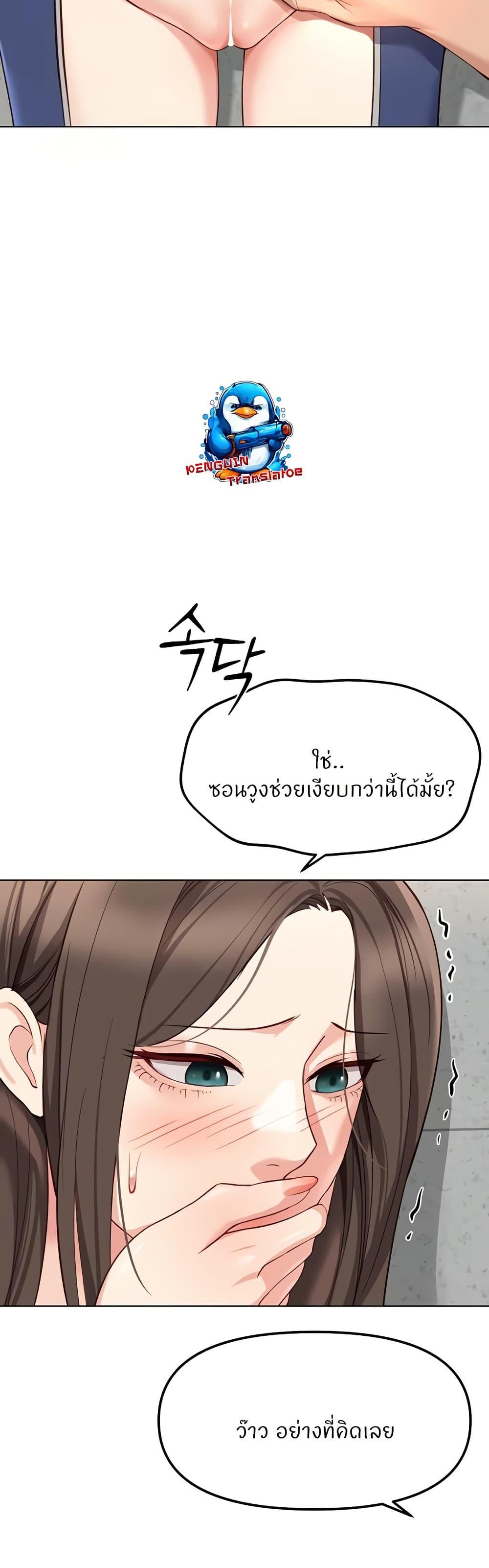 Doujin-Lc- อ่าน โดจิน มังฮวา เกาหลี ญี่ปุ่น จีน แปลไทย Common Sense Manipulation Program ตอนที่ 1 2 3 4 5 6 7 8 9 10 11 12 13 14 ฟรี ไม่มีโฆษณา อ่าน โดจิน Manhwa เกาหลี ญี่ปุ่น จีน เรามีครบ คัดมาให้เน้นๆ โดจิน 18+ รับประกันความฟินโดย  Doujin Lc