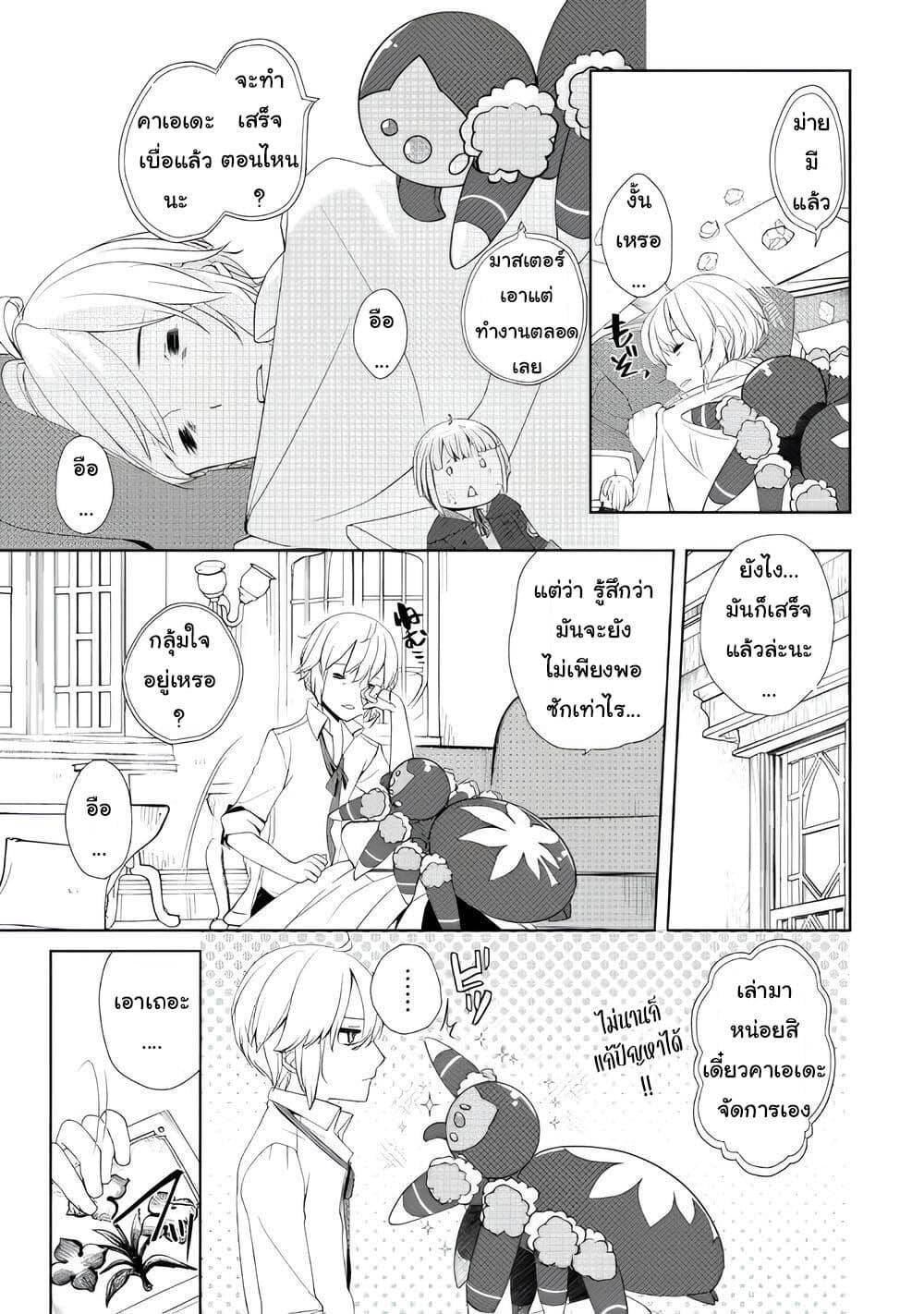 Manga-lc-com อ่านมังงะ อ่านการ์ตูน ออนไลน์ ฟรี Izure Saikyou no Renkinjutsushi ตอนที่ 1 2 3 4 5 6 7 8 9 10 11 12 13 14 ฟรี ไม่มีโฆษณา Manga-lc - อ่าน มังงะ อ่าน การ์ตูน ออนไลน์ อ่านมังงะ ฟรี