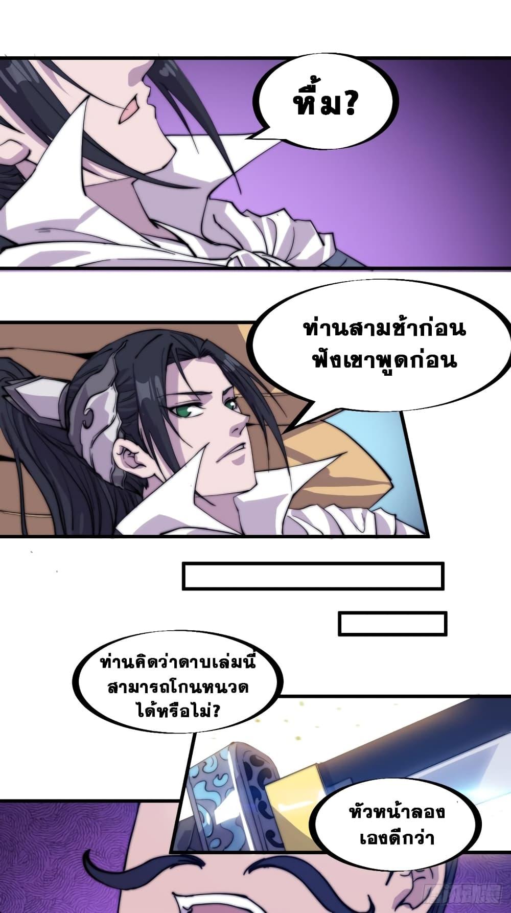 Manga-lc-com อ่านมังงะ อ่านการ์ตูน ออนไลน์ ฟรี It Starts With A Mountain ตอนที่ 1 2 3 4 5 6 7 8 9 10 11 12 13 14 ฟรี ไม่มีโฆษณา Manga-lc - อ่าน มังงะ อ่าน การ์ตูน ออนไลน์ อ่านมังงะ ฟรี