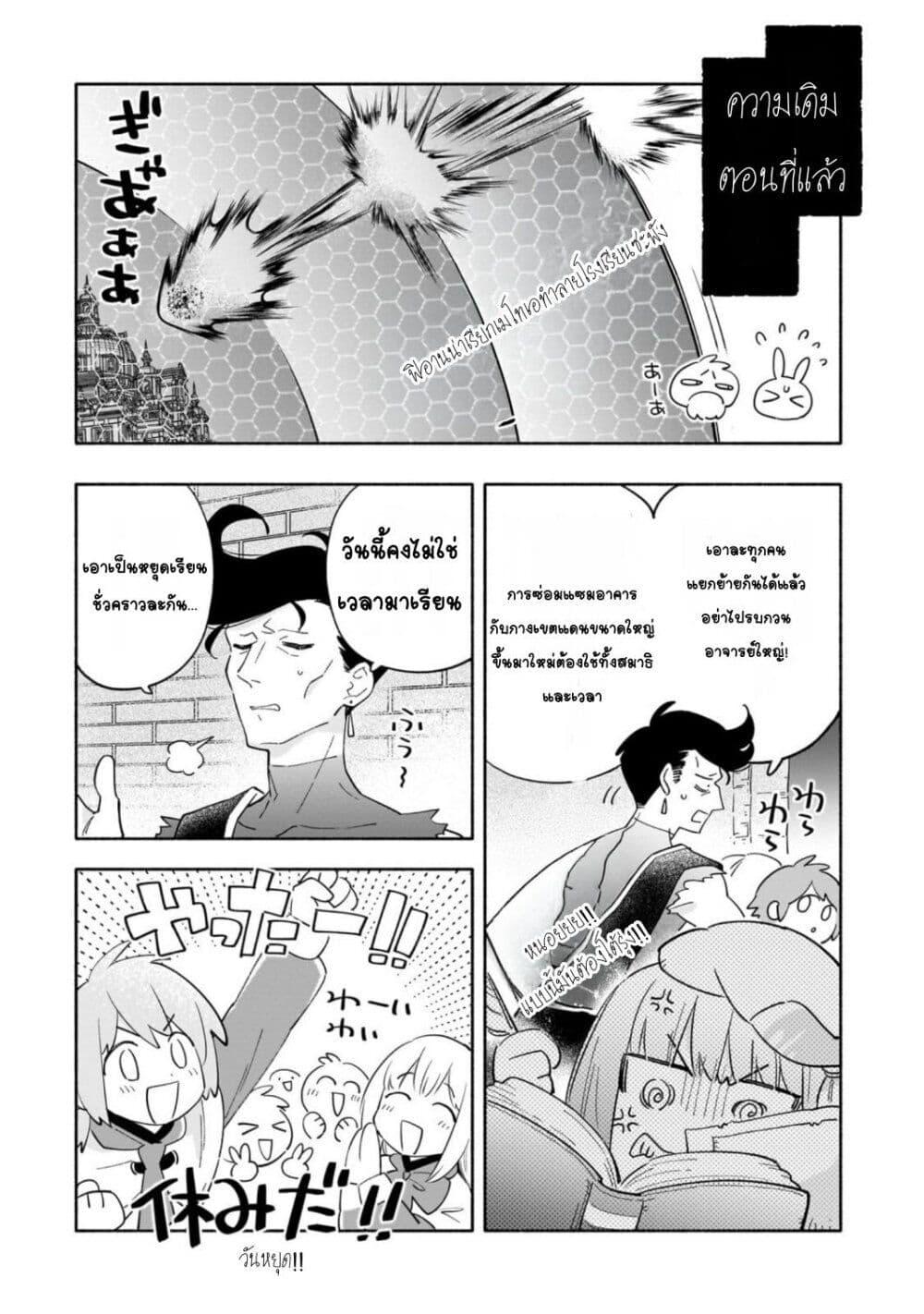 Manga-lc-com อ่านมังงะ อ่านการ์ตูน ออนไลน์ ฟรี Byoujaku Shoujo, Tensei Shite Kenkou na Nikutai (Saikyou) wo Te ni Ireru ~Tomodachi ga Hoshiku Te Makyou kara Tabidatta no desu ga, Dou Yara Watakushi no Mahou wa Sukoshi Okashii You desu!~ ตอนที่ 1 2 3 4 5 6 7 8 9 10 11 12 13 14 ฟรี ไม่มีโฆษณา Manga-lc - อ่าน มังงะ อ่าน การ์ตูน ออนไลน์ อ่านมังงะ ฟรี