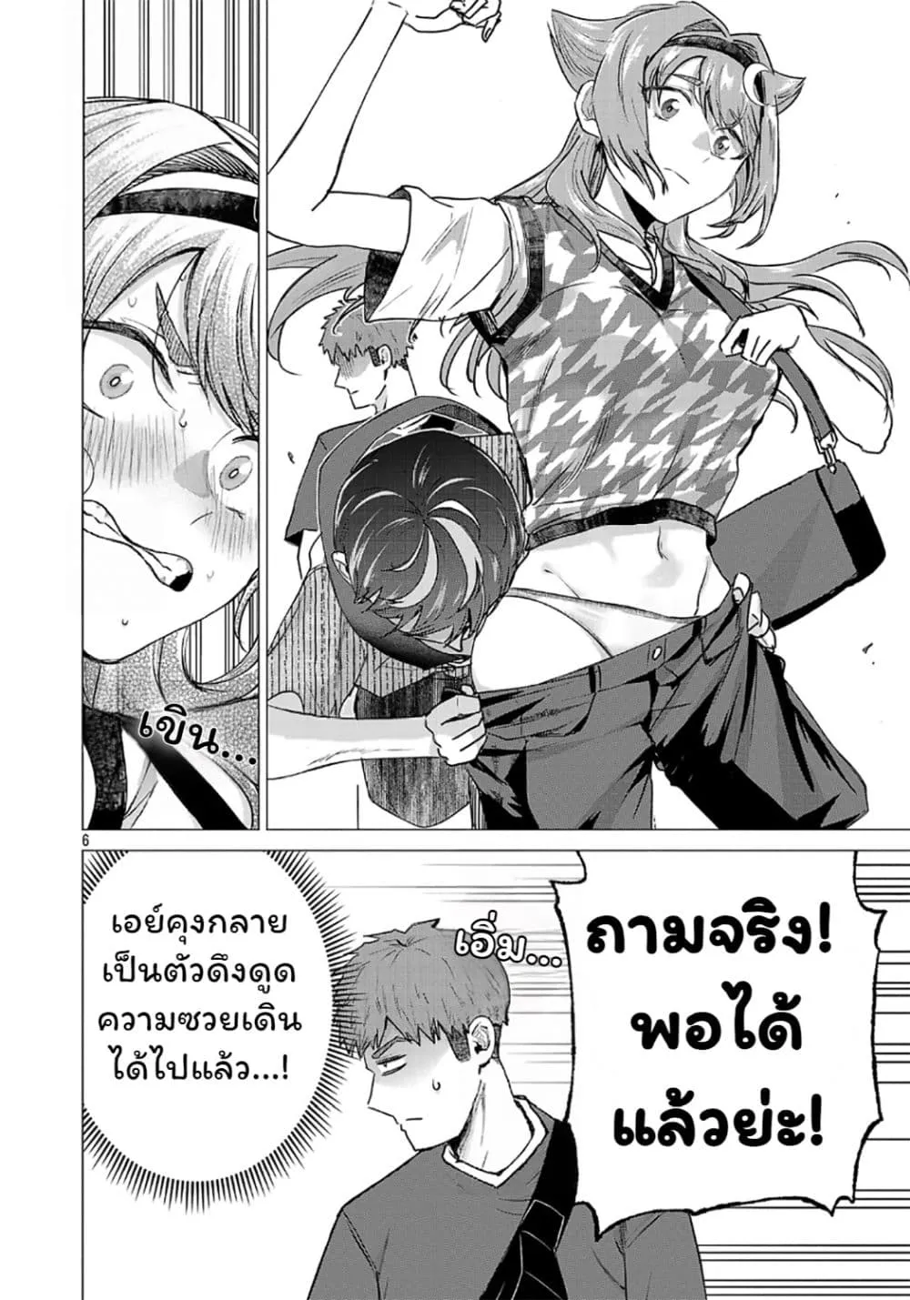 Manga-lc-com อ่านมังงะ อ่านการ์ตูน ออนไลน์ ฟรี Make Heroine o Katasetai!! ตอนที่ 1 2 3 4 5 6 7 8 9 10 11 12 13 14 ฟรี ไม่มีโฆษณา Manga-lc - อ่าน มังงะ อ่าน การ์ตูน ออนไลน์ อ่านมังงะ ฟรี