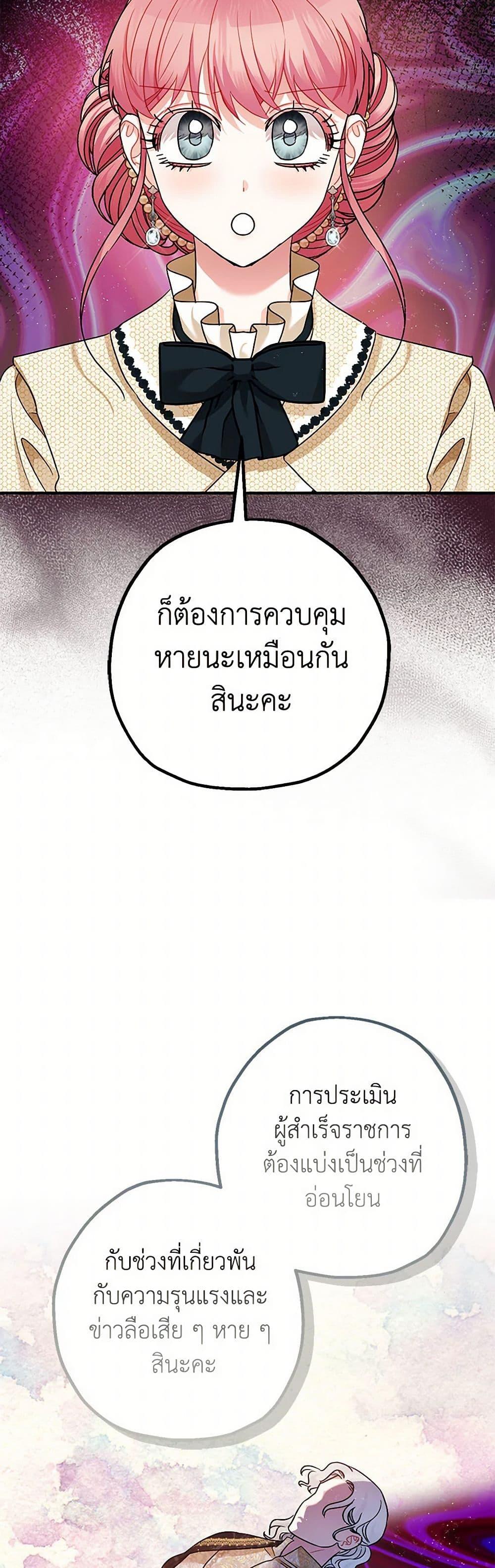 Manga-lc-com อ่านมังงะ อ่านการ์ตูน ออนไลน์ ฟรี The Tyrant’s Tranquilizer ตอนที่ 1 2 3 4 5 6 7 8 9 10 11 12 13 14 ฟรี ไม่มีโฆษณา Manga-lc - อ่าน มังงะ อ่าน การ์ตูน ออนไลน์ อ่านมังงะ ฟรี
