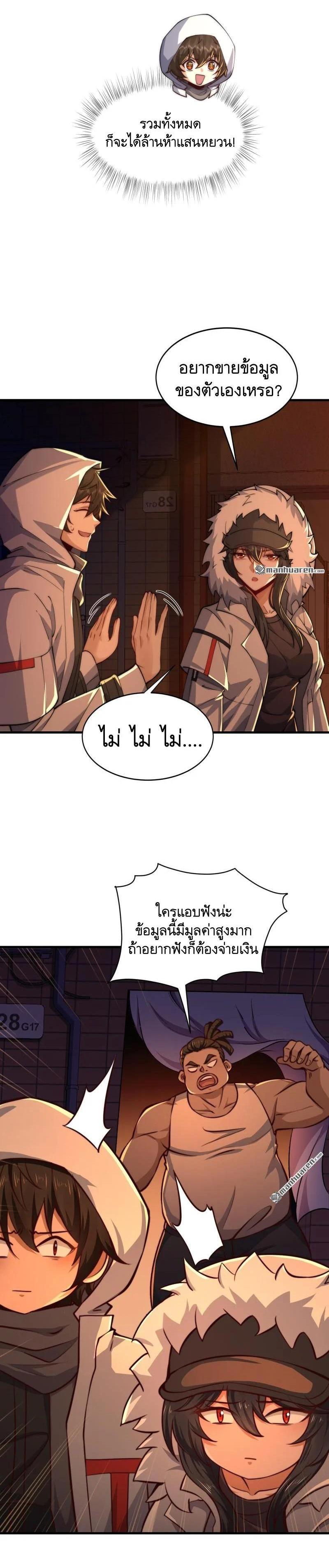 Manga-lc-com อ่านมังงะ อ่านการ์ตูน ออนไลน์ ฟรี The First Order ตอนที่ 1 2 3 4 5 6 7 8 9 10 11 12 13 14 ฟรี ไม่มีโฆษณา Manga-lc - อ่าน มังงะ อ่าน การ์ตูน ออนไลน์ อ่านมังงะ ฟรี