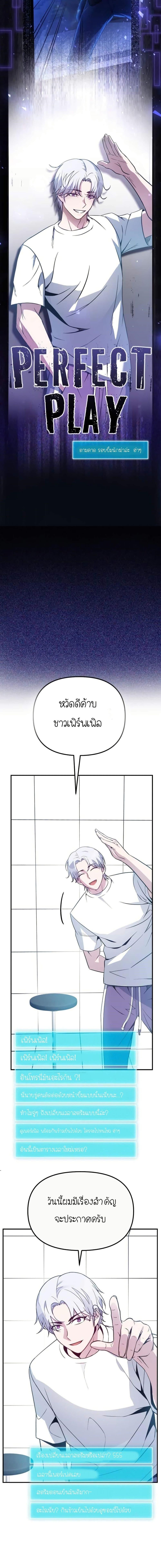 Manga-lc-com อ่านมังงะ อ่านการ์ตูน ออนไลน์ ฟรี The Genius Spirited Streamer ตอนที่ 1 2 3 4 5 6 7 8 9 10 11 12 13 14 ฟรี ไม่มีโฆษณา Manga-lc - อ่าน มังงะ อ่าน การ์ตูน ออนไลน์ อ่านมังงะ ฟรี