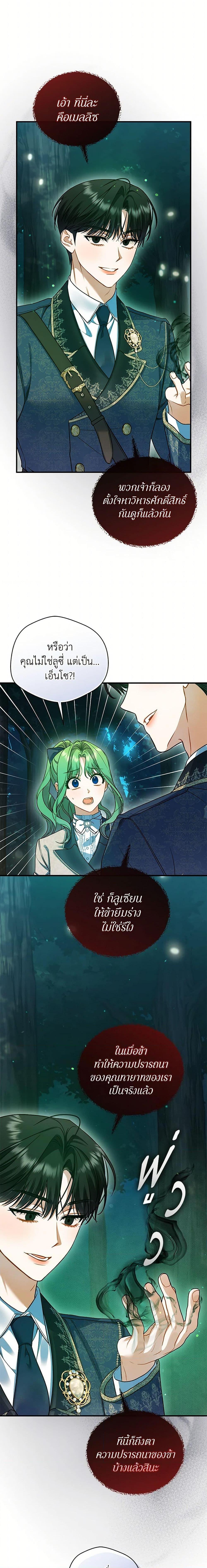 Manga-lc-com อ่านมังงะ อ่านการ์ตูน ออนไลน์ ฟรี I Became The Younger Sister Of A Regretful Obsessive Male Lead ตอนที่ 1 2 3 4 5 6 7 8 9 10 11 12 13 14 ฟรี ไม่มีโฆษณา Manga-lc - อ่าน มังงะ อ่าน การ์ตูน ออนไลน์ อ่านมังงะ ฟรี