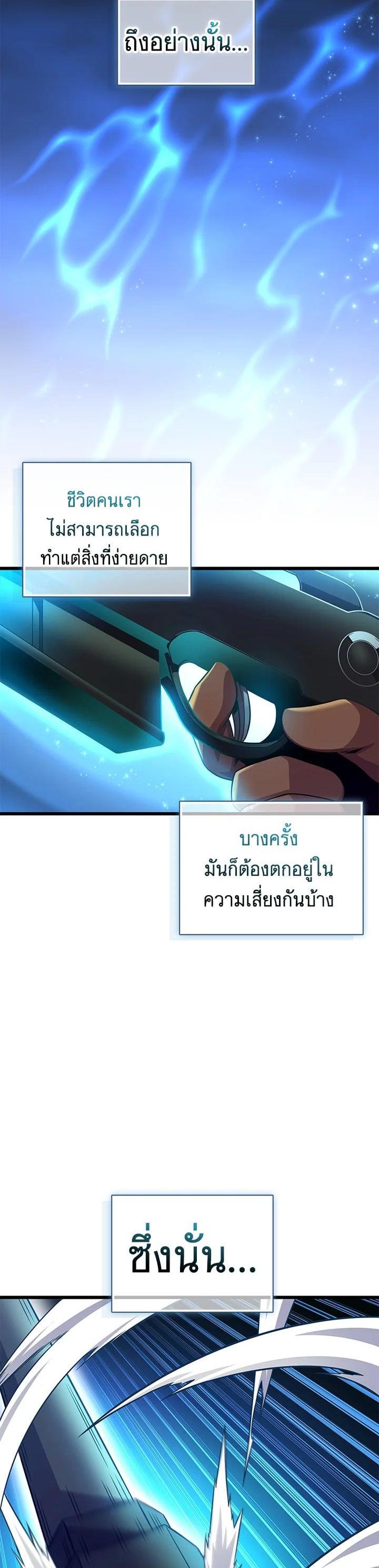 Manga-lc-com อ่านมังงะ อ่านการ์ตูน ออนไลน์ ฟรี Arcane Sniper ตอนที่ 1 2 3 4 5 6 7 8 9 10 11 12 13 14 ฟรี ไม่มีโฆษณา Manga-lc - อ่าน มังงะ อ่าน การ์ตูน ออนไลน์ อ่านมังงะ ฟรี