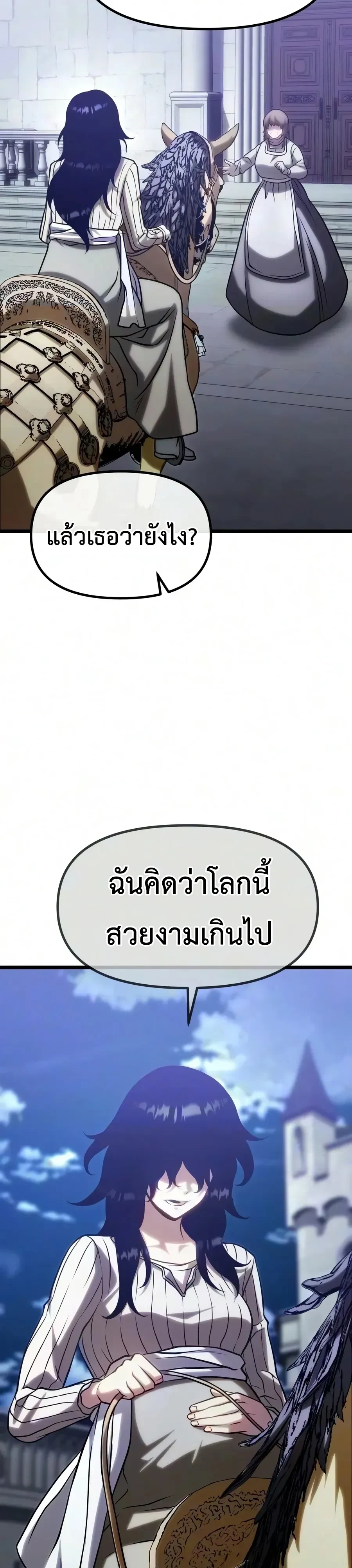 Manga-lc-com อ่านมังงะ อ่านการ์ตูน ออนไลน์ ฟรี The Shepherd Wizard จอมเวทคนเลี้ยงแกะ ตอนที่ 1 2 3 4 5 6 7 8 9 10 11 12 13 14 ฟรี ไม่มีโฆษณา Manga-lc - อ่าน มังงะ อ่าน การ์ตูน ออนไลน์ อ่านมังงะ ฟรี
