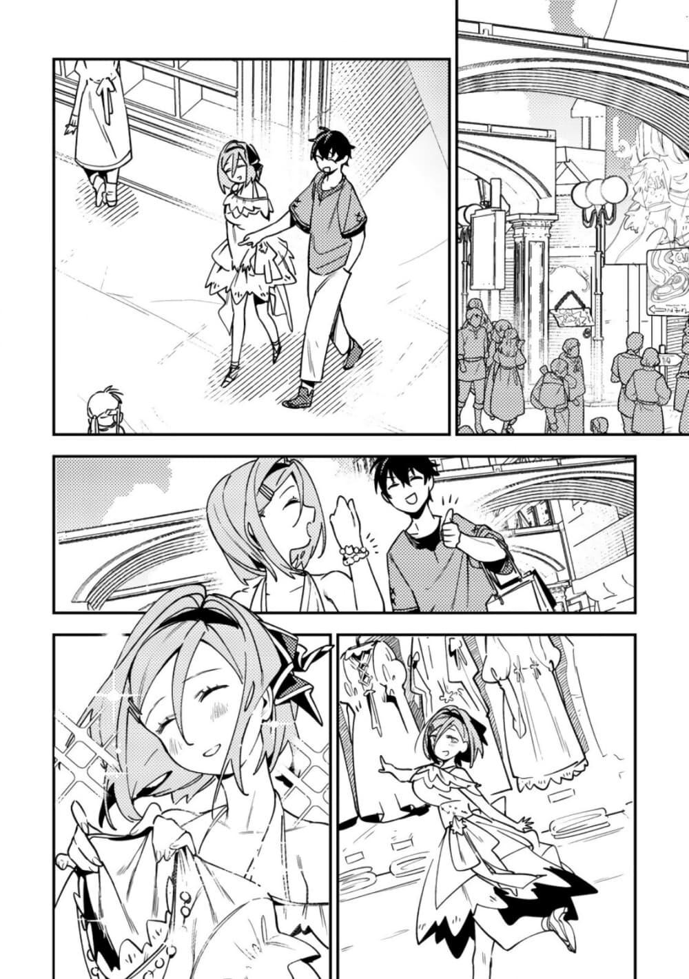 Manga-lc-com อ่านมังงะ อ่านการ์ตูน ออนไลน์ ฟรี Game Chishiki de Saikyou ni Natta Mob Heishi wa, Shin no Jitsuryoku wo Kakushitai ตอนที่ 1 2 3 4 5 6 7 8 9 10 11 12 13 14 ฟรี ไม่มีโฆษณา Manga-lc - อ่าน มังงะ อ่าน การ์ตูน ออนไลน์ อ่านมังงะ ฟรี