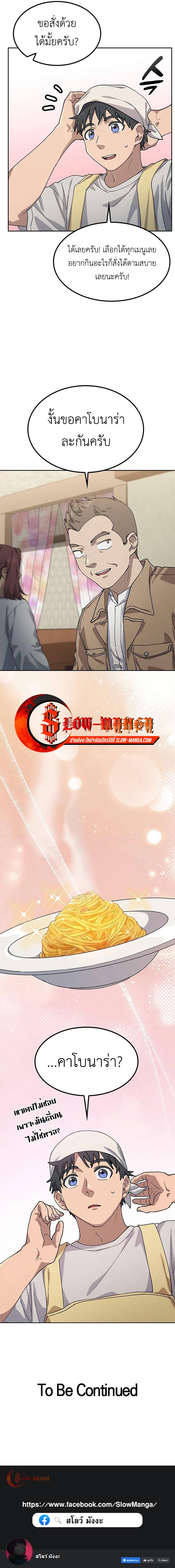 Manga-lc-com อ่านมังงะ อ่านการ์ตูน ออนไลน์ ฟรี Healing Life Through Camping In Another World ตอนที่ 1 2 3 4 5 6 7 8 9 10 11 12 13 14 ฟรี ไม่มีโฆษณา Manga-lc - อ่าน มังงะ อ่าน การ์ตูน ออนไลน์ อ่านมังงะ ฟรี
