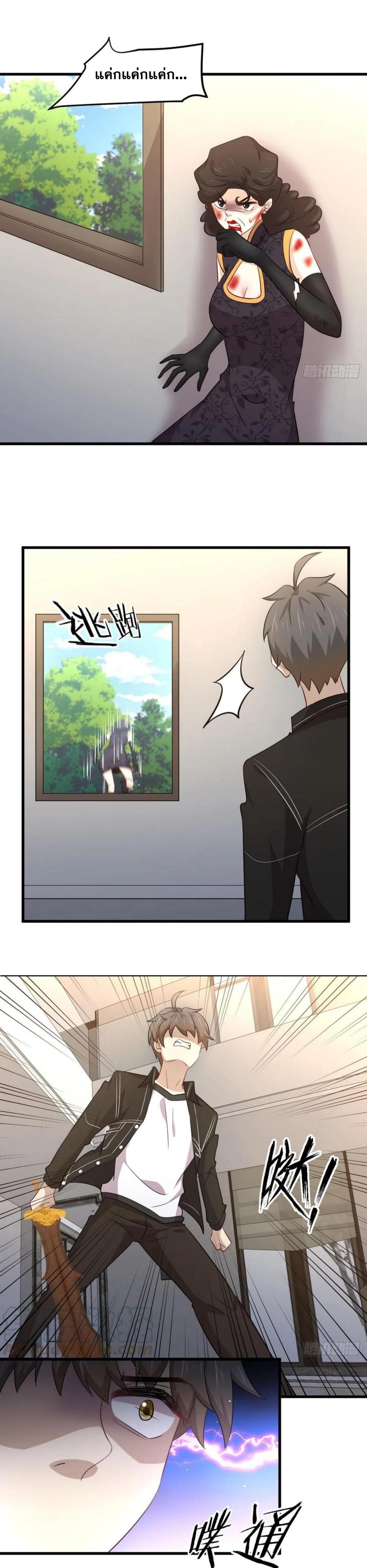 Manga-lc-com อ่านมังงะ อ่านการ์ตูน ออนไลน์ ฟรี Immortal Swordsman in the Reverse World ตอนที่ 1 2 3 4 5 6 7 8 9 10 11 12 13 14 ฟรี ไม่มีโฆษณา Manga-lc - อ่าน มังงะ อ่าน การ์ตูน ออนไลน์ อ่านมังงะ ฟรี