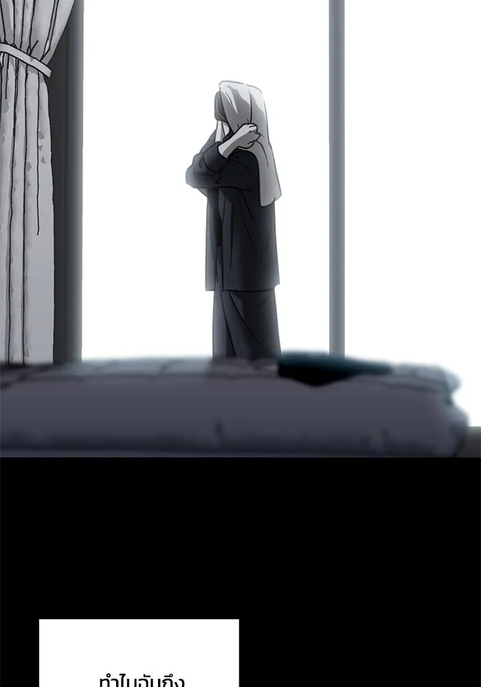 ชีวิตรักฉบับเดจาวู ตอนที่ 22 รูปที่ 58