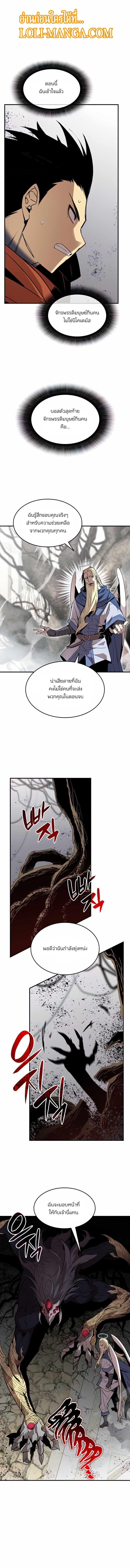 Manga-lc-com อ่านมังงะ อ่านการ์ตูน ออนไลน์ ฟรี Worn and Torn Newbie ตอนที่ 1 2 3 4 5 6 7 8 9 10 11 12 13 14 ฟรี ไม่มีโฆษณา Manga-lc - อ่าน มังงะ อ่าน การ์ตูน ออนไลน์ อ่านมังงะ ฟรี