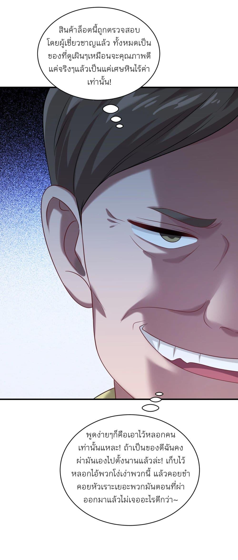 Manga-lc-com อ่านมังงะ อ่านการ์ตูน ออนไลน์ ฟรี Became a Billionaire After Dog Licking Improperly ตอนที่ 1 2 3 4 5 6 7 8 9 10 11 12 13 14 ฟรี ไม่มีโฆษณา Manga-lc - อ่าน มังงะ อ่าน การ์ตูน ออนไลน์ อ่านมังงะ ฟรี