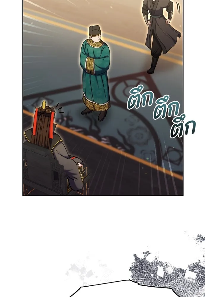 ข้าเนี่ยนะเป็นพระสนม ตอนที่ 91 มาให้คำมั่นสัญญากันเถอะ รูปที่ 77