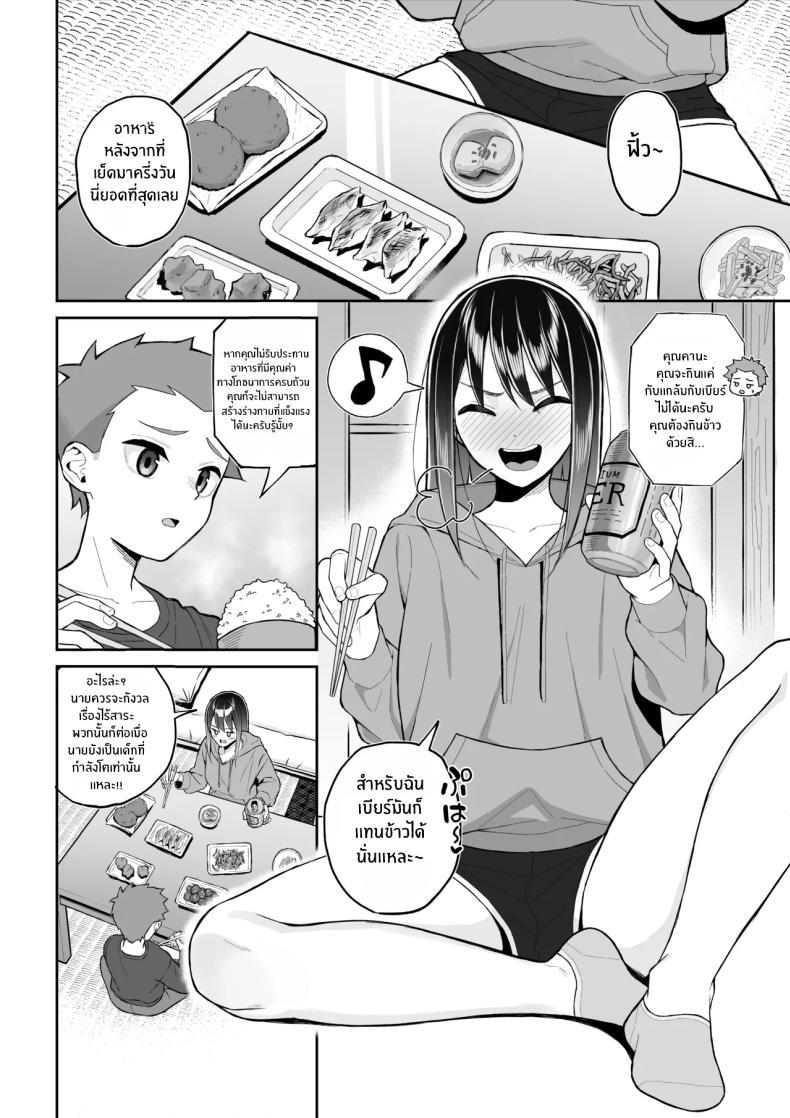 Doujin-Lc- อ่าน โดจิน มังฮวา เกาหลี ญี่ปุ่น จีน แปลไทย คุณพี่สาวขี้เมา (Gyouza Teishoku)] ตอนที่ 1 2 3 4 5 6 7 8 9 10 11 12 13 14 ฟรี ไม่มีโฆษณา อ่าน โดจิน Manhwa เกาหลี ญี่ปุ่น จีน เรามีครบ คัดมาให้เน้นๆ โดจิน 18+ รับประกันความฟินโดย  Doujin Lc