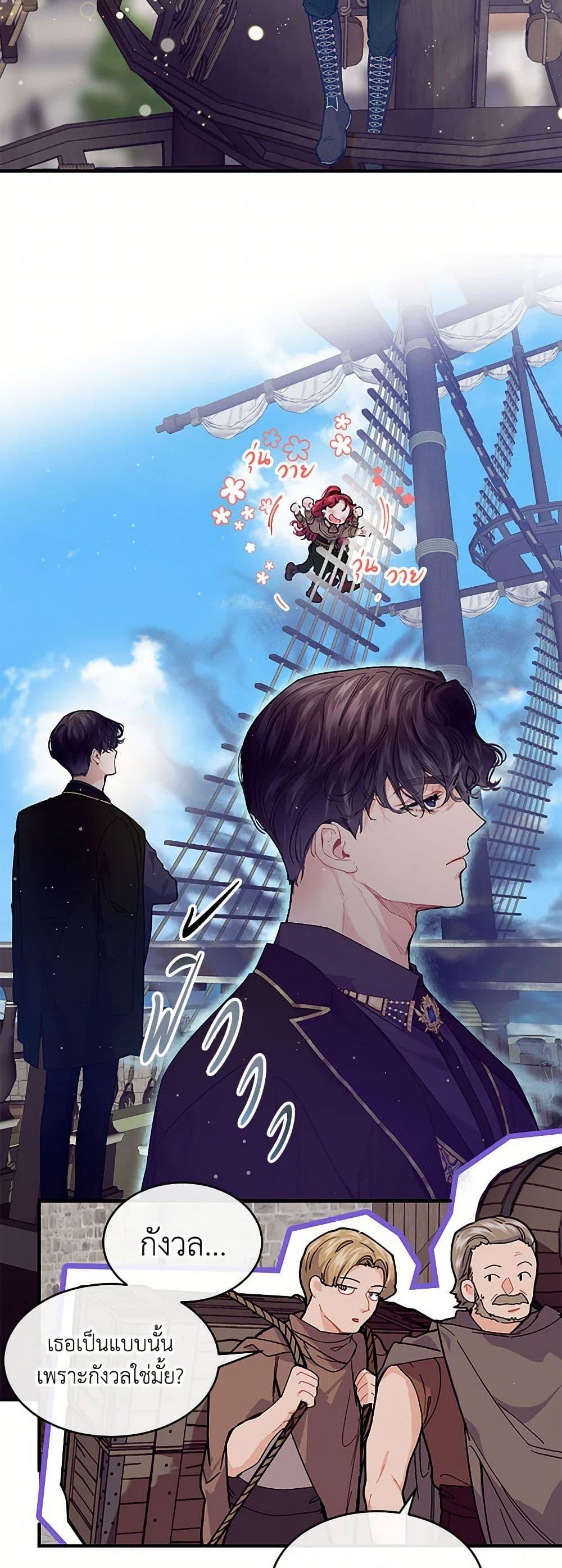 Manga-lc-com อ่านมังงะ อ่านการ์ตูน ออนไลน์ ฟรี The Elegant Sea of Savagery ตอนที่ 1 2 3 4 5 6 7 8 9 10 11 12 13 14 ฟรี ไม่มีโฆษณา Manga-lc - อ่าน มังงะ อ่าน การ์ตูน ออนไลน์ อ่านมังงะ ฟรี