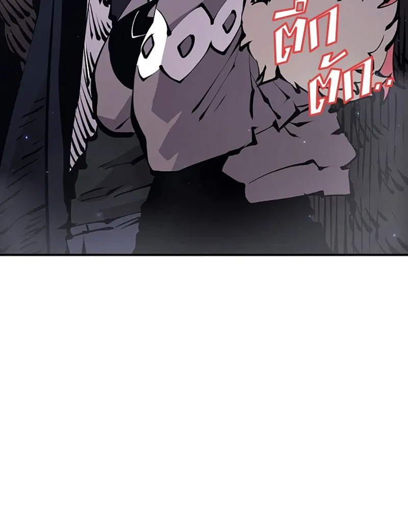 Player ตอนที่ 61 รูปที่ 139