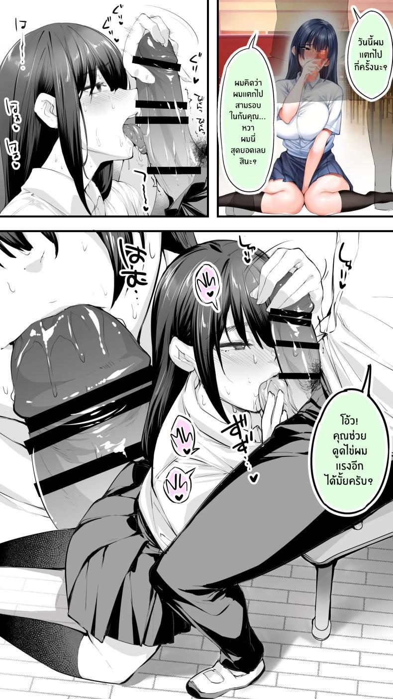 Doujin-Lc- อ่าน โดจิน มังฮวา เกาหลี ญี่ปุ่น จีน แปลไทย อดทนไว้นะครับคุณโฮชิคาวะ [STUDIO HUAN (Raidon)] Okoranaide Hoshikawa-san ตอนที่ 1 2 3 4 5 6 7 8 9 10 11 12 13 14 ฟรี ไม่มีโฆษณา อ่าน โดจิน Manhwa เกาหลี ญี่ปุ่น จีน เรามีครบ คัดมาให้เน้นๆ โดจิน 18+ รับประกันความฟินโดย  Doujin Lc