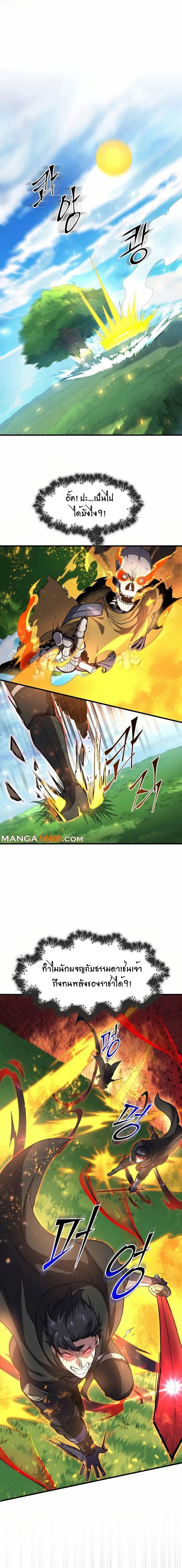 Manga-lc-com อ่านมังงะ อ่านการ์ตูน ออนไลน์ ฟรี Level Up with Skills ตอนที่ 1 2 3 4 5 6 7 8 9 10 11 12 13 14 ฟรี ไม่มีโฆษณา Manga-lc - อ่าน มังงะ อ่าน การ์ตูน ออนไลน์ อ่านมังงะ ฟรี