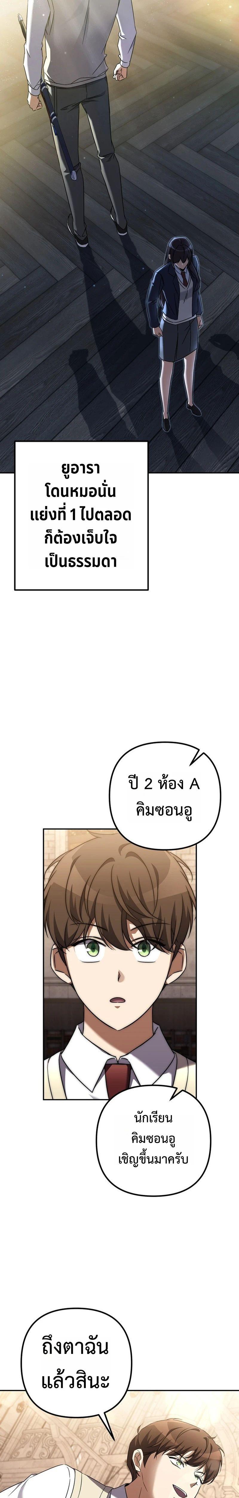 Manga-lc-com อ่านมังงะ อ่านการ์ตูน ออนไลน์ ฟรี The Regressed Extra Becomes a Genius ตอนที่ 1 2 3 4 5 6 7 8 9 10 11 12 13 14 ฟรี ไม่มีโฆษณา Manga-lc - อ่าน มังงะ อ่าน การ์ตูน ออนไลน์ อ่านมังงะ ฟรี