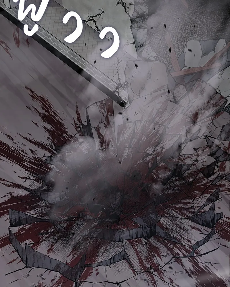 เกิดอีกทีเป็นว่าที่ประมุขลัทธิมาร ตอนที่ 52 รูปที่ 106