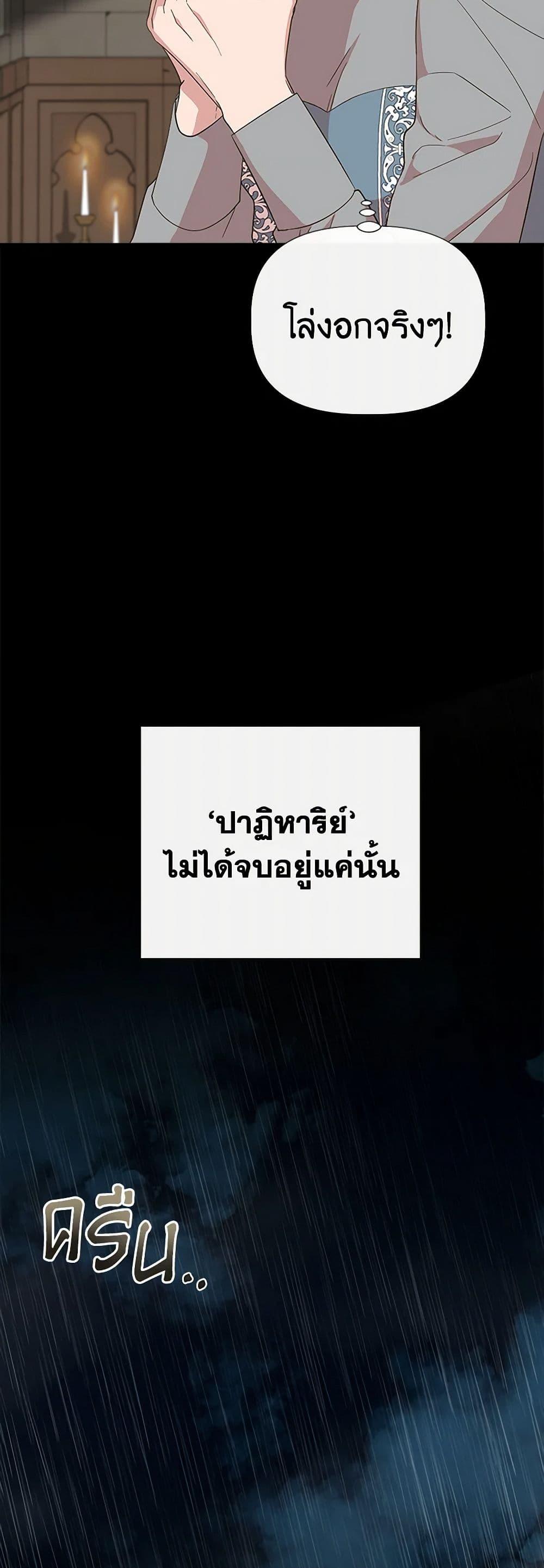 Manga-lc-com อ่านมังงะ อ่านการ์ตูน ออนไลน์ ฟรี I Wasn’t the Cinderella ตอนที่ 1 2 3 4 5 6 7 8 9 10 11 12 13 14 ฟรี ไม่มีโฆษณา Manga-lc - อ่าน มังงะ อ่าน การ์ตูน ออนไลน์ อ่านมังงะ ฟรี