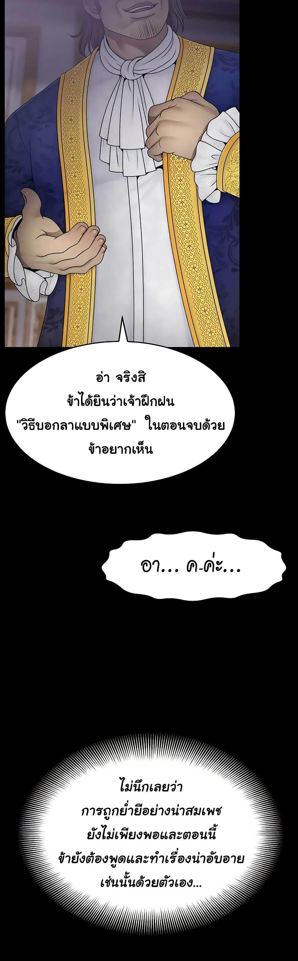 Doujin-Lc- อ่าน โดจิน มังฮวา เกาหลี ญี่ปุ่น จีน แปลไทย Ero The Princess ตอนที่ 1 2 3 4 5 6 7 8 9 10 11 12 13 14 ฟรี ไม่มีโฆษณา อ่าน โดจิน Manhwa เกาหลี ญี่ปุ่น จีน เรามีครบ คัดมาให้เน้นๆ โดจิน 18+ รับประกันความฟินโดย  Doujin Lc