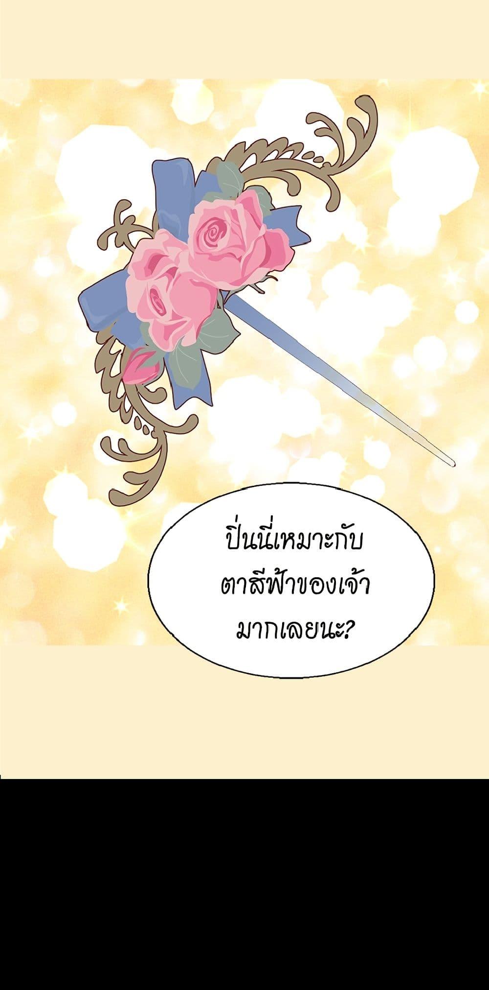 Manga-lc-com อ่านมังงะ อ่านการ์ตูน ออนไลน์ ฟรี Isekai Empress ตอนที่ 1 2 3 4 5 6 7 8 9 10 11 12 13 14 ฟรี ไม่มีโฆษณา Manga-lc - อ่าน มังงะ อ่าน การ์ตูน ออนไลน์ อ่านมังงะ ฟรี