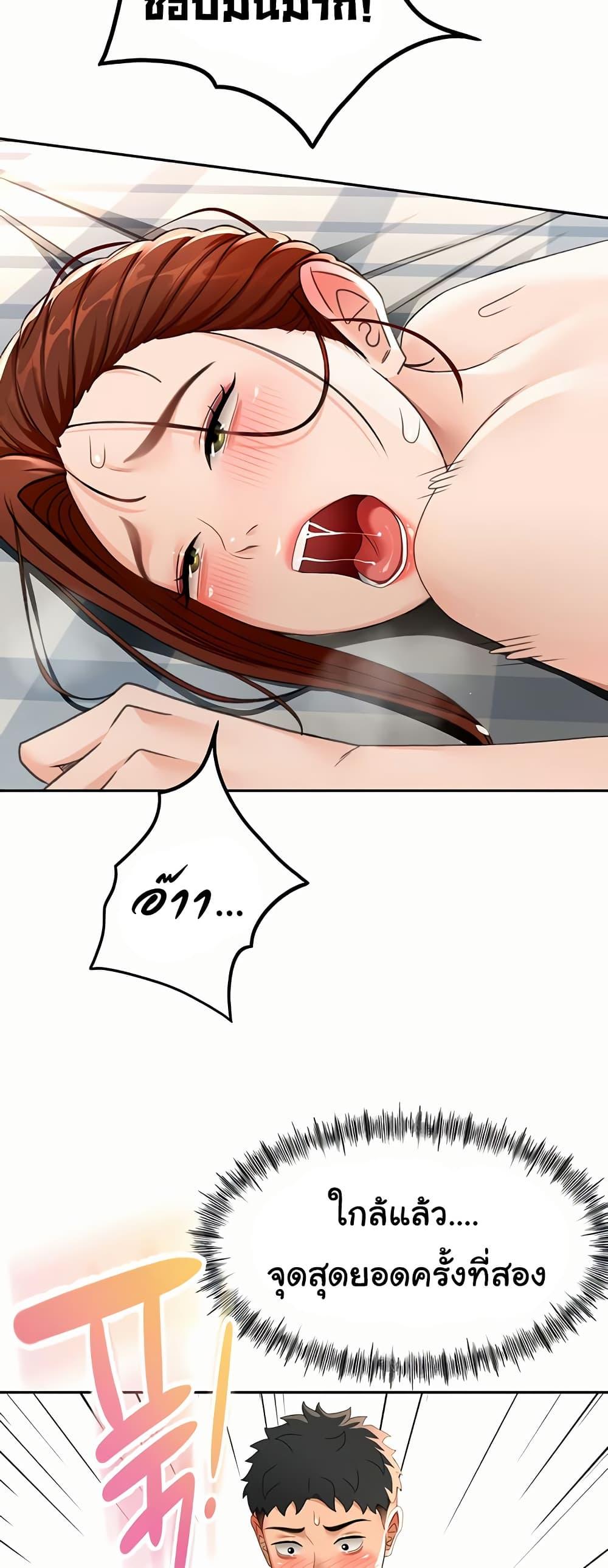 Doujin-Lc- อ่าน โดจิน มังฮวา เกาหลี ญี่ปุ่น จีน แปลไทย Rooftop Sex King ตอนที่ 1 2 3 4 5 6 7 8 9 10 11 12 13 14 ฟรี ไม่มีโฆษณา อ่าน โดจิน Manhwa เกาหลี ญี่ปุ่น จีน เรามีครบ คัดมาให้เน้นๆ โดจิน 18+ รับประกันความฟินโดย  Doujin Lc