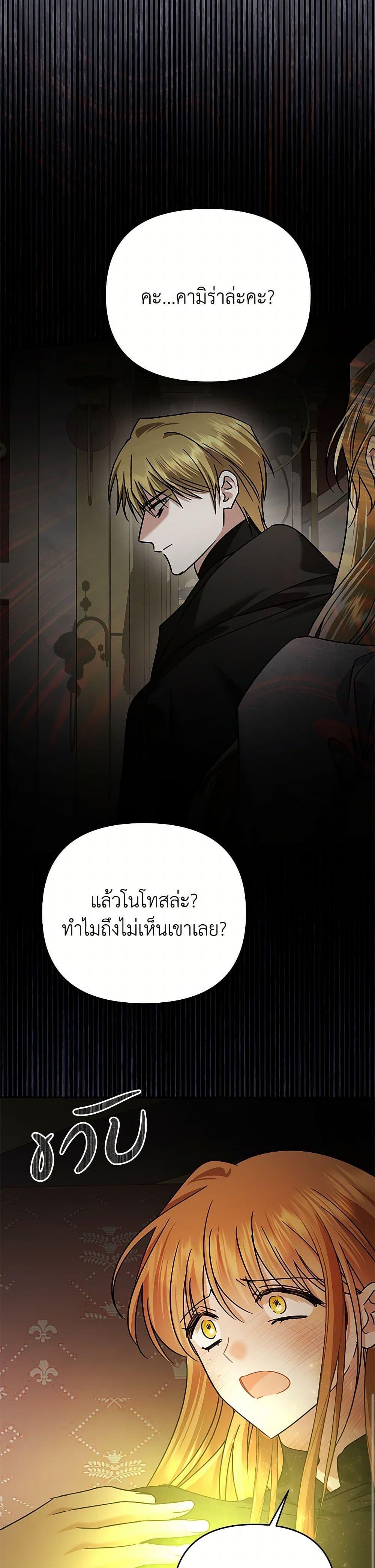 Manga-lc-com อ่านมังงะ อ่านการ์ตูน ออนไลน์ ฟรี In This Life, I Will Survive Until the End ตอนที่ 1 2 3 4 5 6 7 8 9 10 11 12 13 14 ฟรี ไม่มีโฆษณา Manga-lc - อ่าน มังงะ อ่าน การ์ตูน ออนไลน์ อ่านมังงะ ฟรี