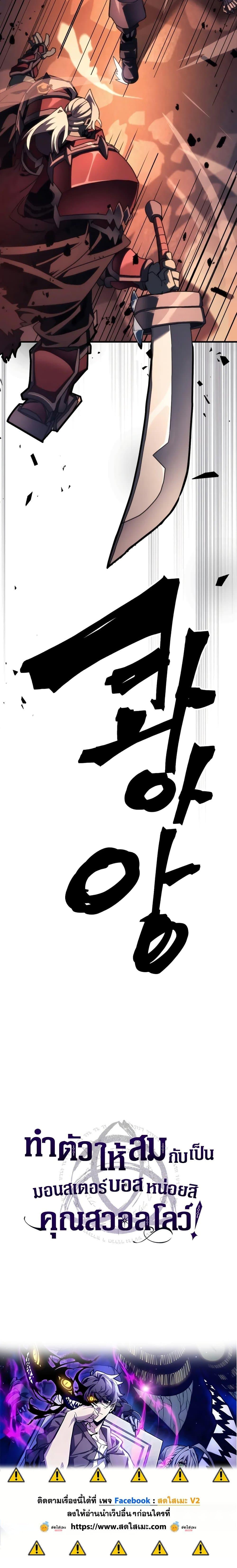 Manga-lc-com อ่านมังงะ อ่านการ์ตูน ออนไลน์ ฟรี Mr Devourer, Please Act Like a Final Boss ตอนที่ 1 2 3 4 5 6 7 8 9 10 11 12 13 14 ฟรี ไม่มีโฆษณา Manga-lc - อ่าน มังงะ อ่าน การ์ตูน ออนไลน์ อ่านมังงะ ฟรี