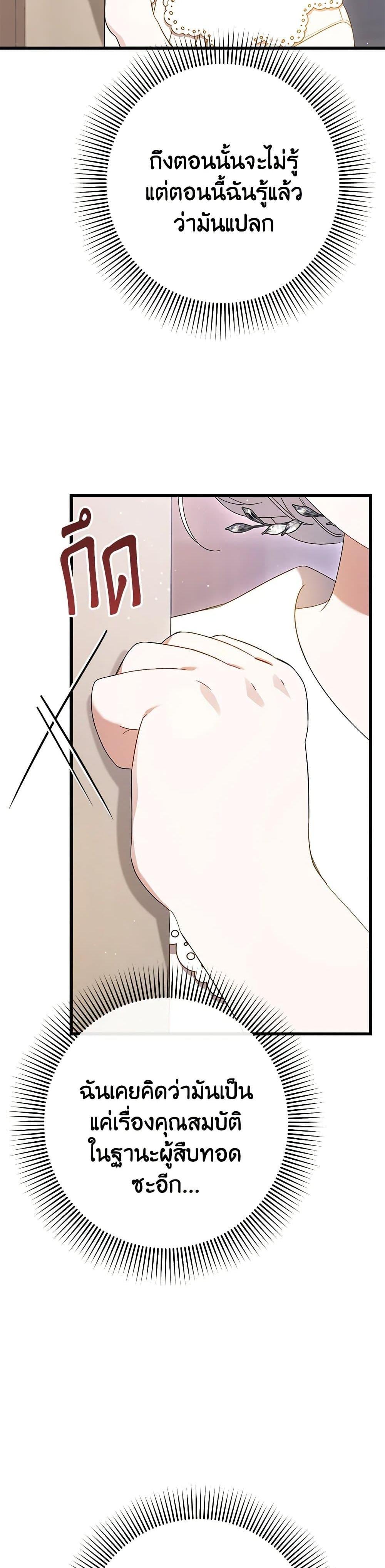 Manga-lc-com อ่านมังงะ อ่านการ์ตูน ออนไลน์ ฟรี I Was Just Taking Care of My Sick Father ตอนที่ 1 2 3 4 5 6 7 8 9 10 11 12 13 14 ฟรี ไม่มีโฆษณา Manga-lc - อ่าน มังงะ อ่าน การ์ตูน ออนไลน์ อ่านมังงะ ฟรี