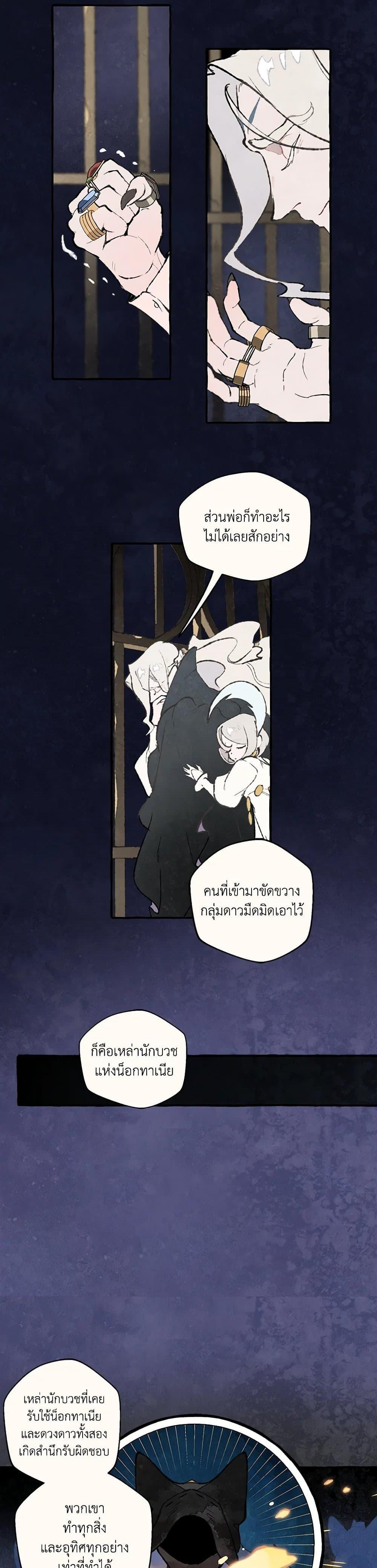 Manga-lc-com อ่านมังงะ อ่านการ์ตูน ออนไลน์ ฟรี Wait Where the Shooting Star Falls ตอนที่ 1 2 3 4 5 6 7 8 9 10 11 12 13 14 ฟรี ไม่มีโฆษณา Manga-lc - อ่าน มังงะ อ่าน การ์ตูน ออนไลน์ อ่านมังงะ ฟรี