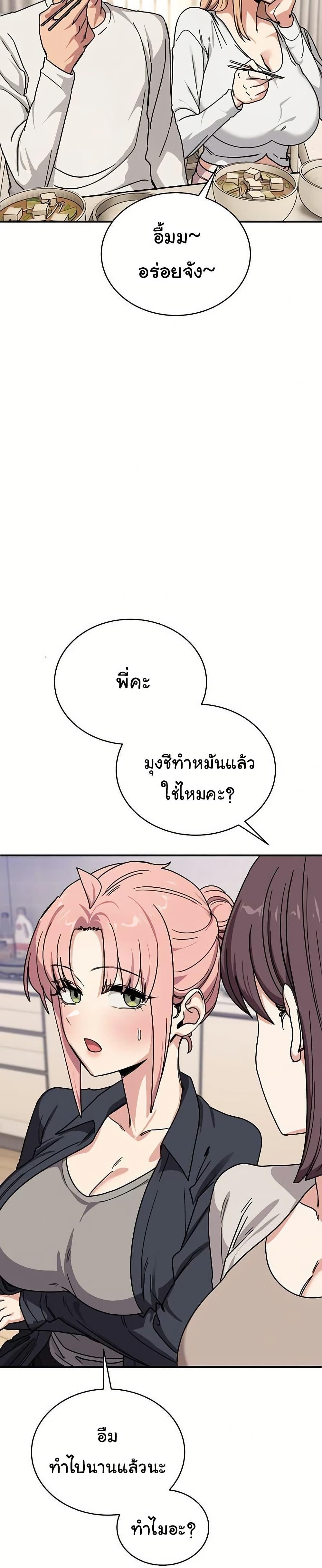 Doujin-Lc- อ่าน โดจิน มังฮวา เกาหลี ญี่ปุ่น จีน แปลไทย I Became a Dog ตอนที่ 1 2 3 4 5 6 7 8 9 10 11 12 13 14 ฟรี ไม่มีโฆษณา อ่าน โดจิน Manhwa เกาหลี ญี่ปุ่น จีน เรามีครบ คัดมาให้เน้นๆ โดจิน 18+ รับประกันความฟินโดย  Doujin Lc