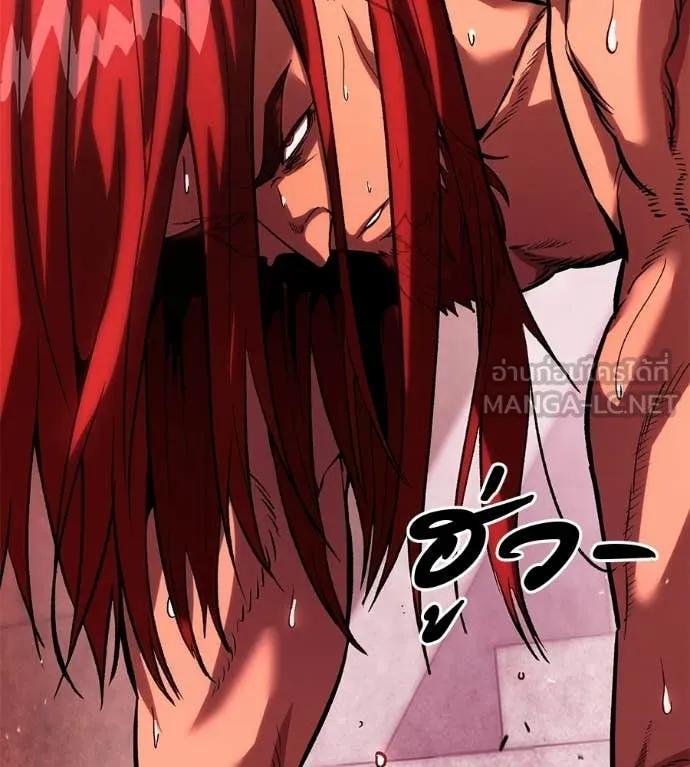 เรียกฉันว่าพระเจ้า ตอนที่ 74 รูปที่ 134